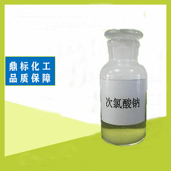 赤峰次氯酸钠